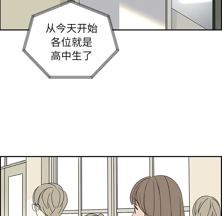 第22話 - 第45张