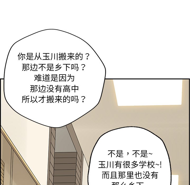 第22話 - 第50张