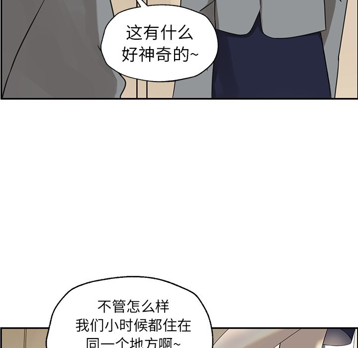 第22話 - 第53张