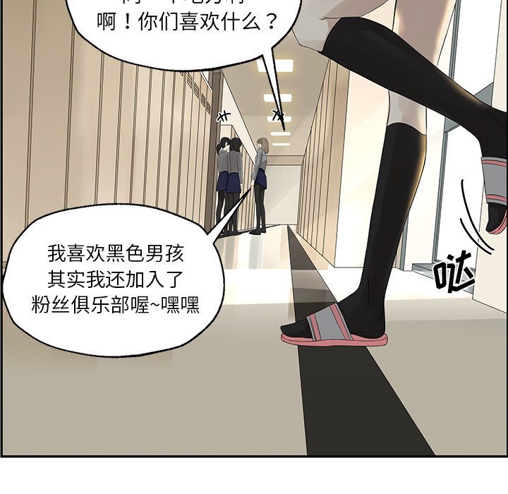 第22話 - 第54张