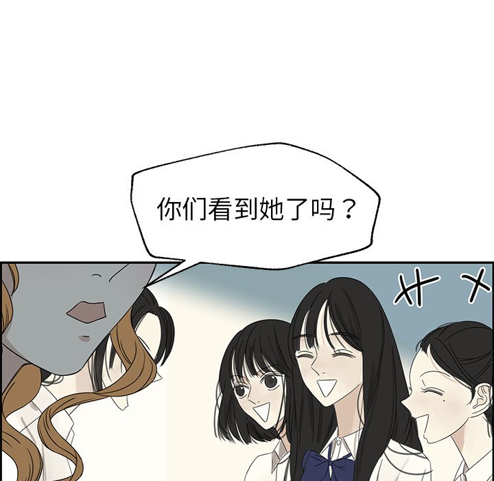 第22話 - 第55张