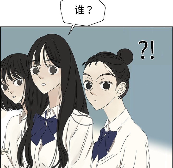 第22話 - 第57张