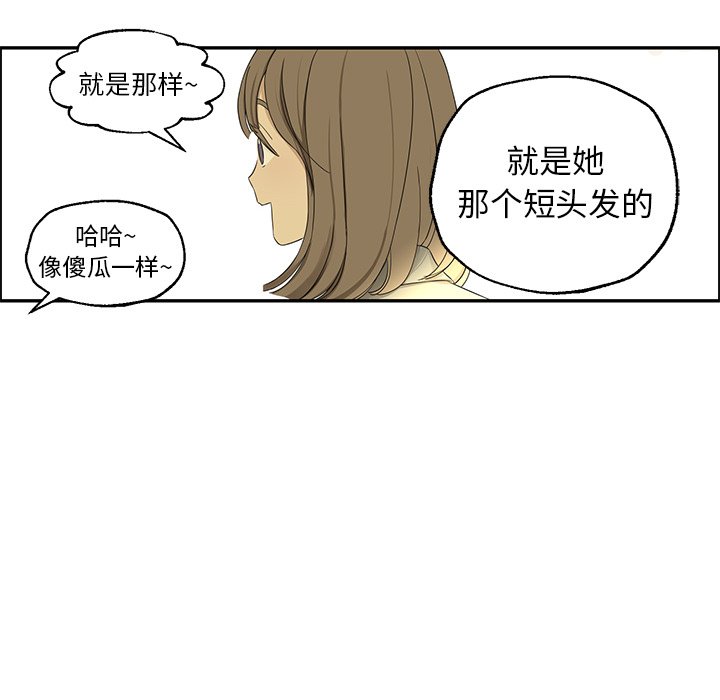 第22話 - 第59张