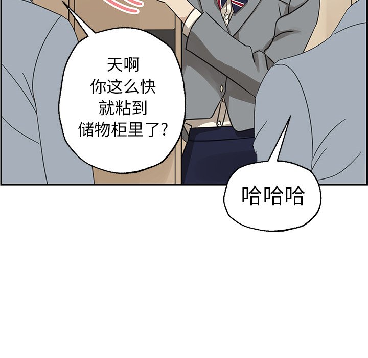 第22話 - 第61张