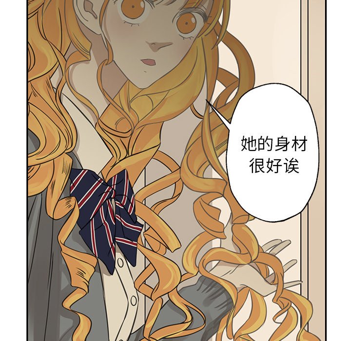 第22話 - 第64张