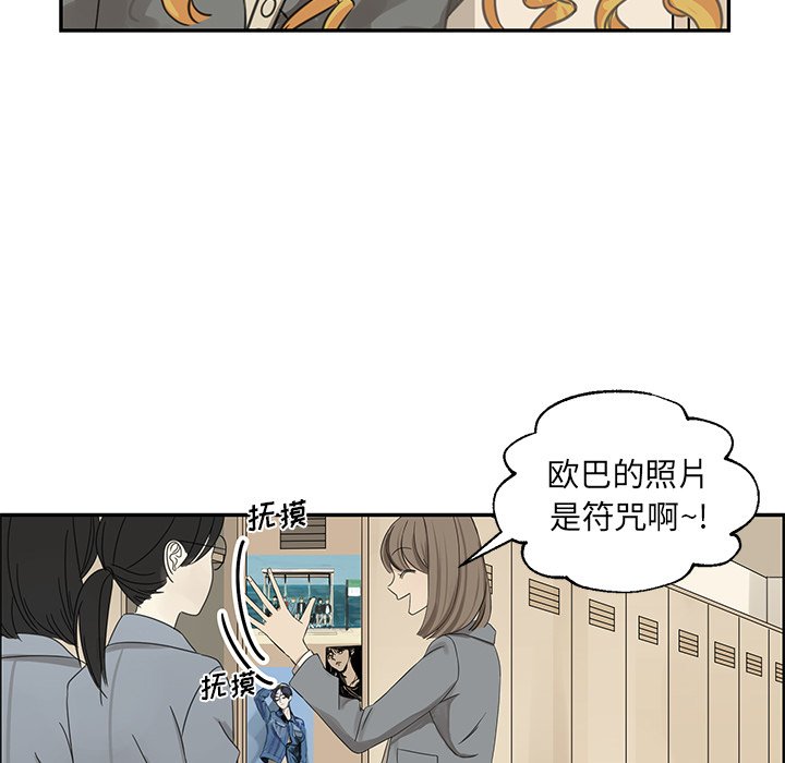 第22話 - 第65张