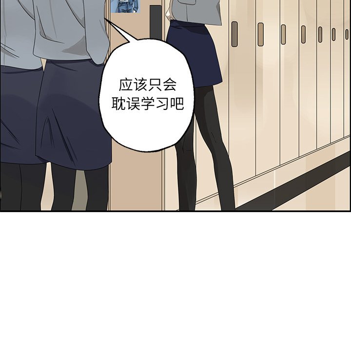 第22話 - 第66张