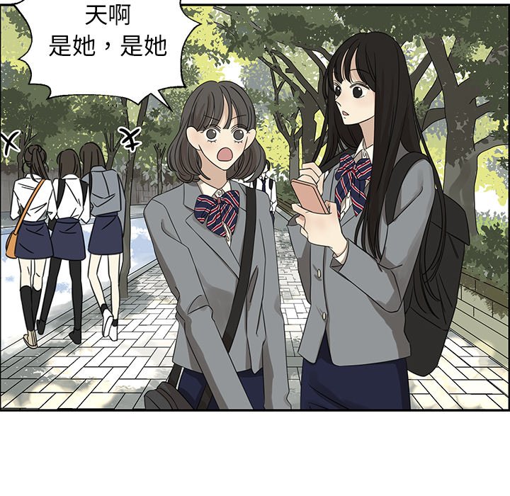 第22話 - 第8张
