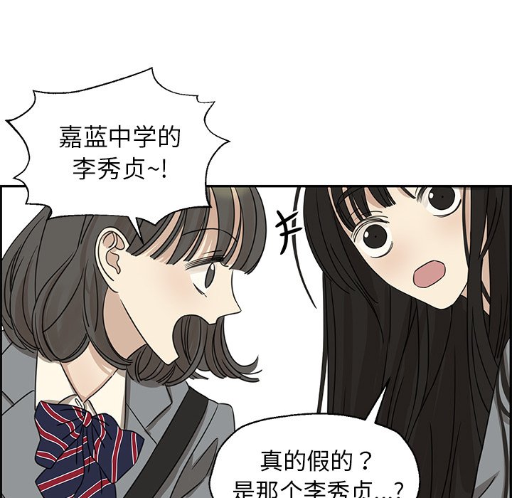 第22話 - 第9张