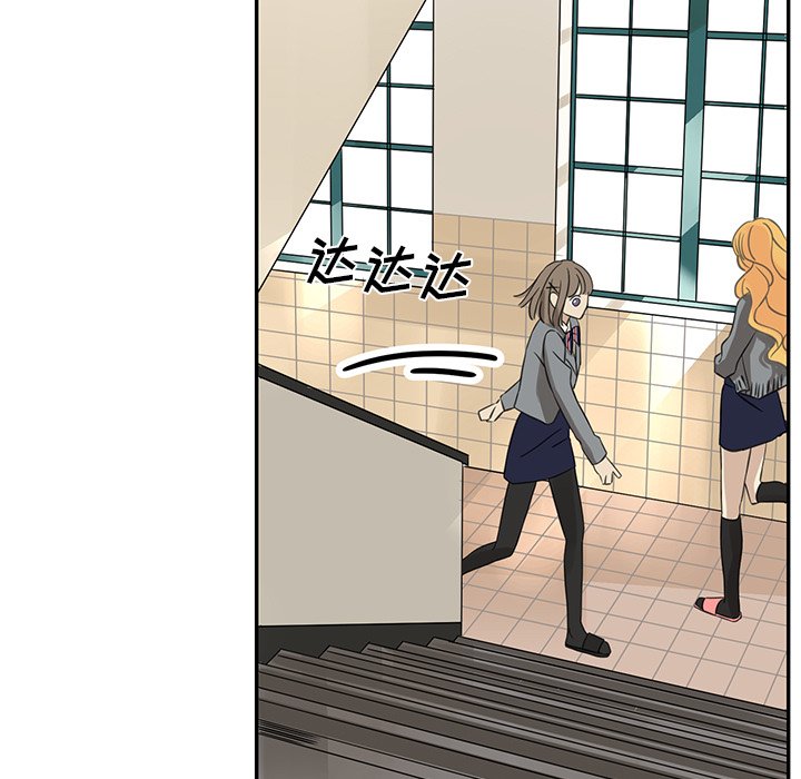 第23話 - 第12张