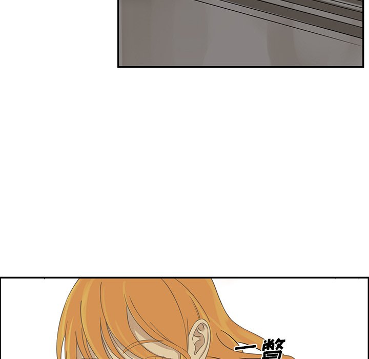 第23話 - 第13张