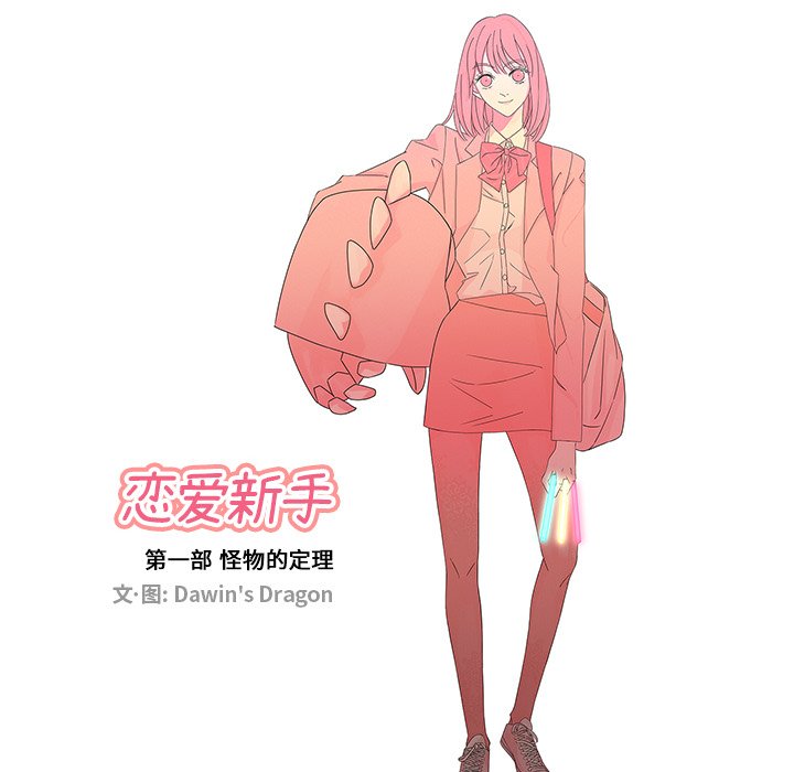 第23話 - 第17张