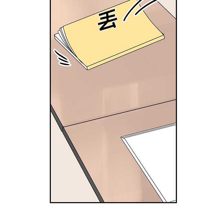 第23話 - 第19张