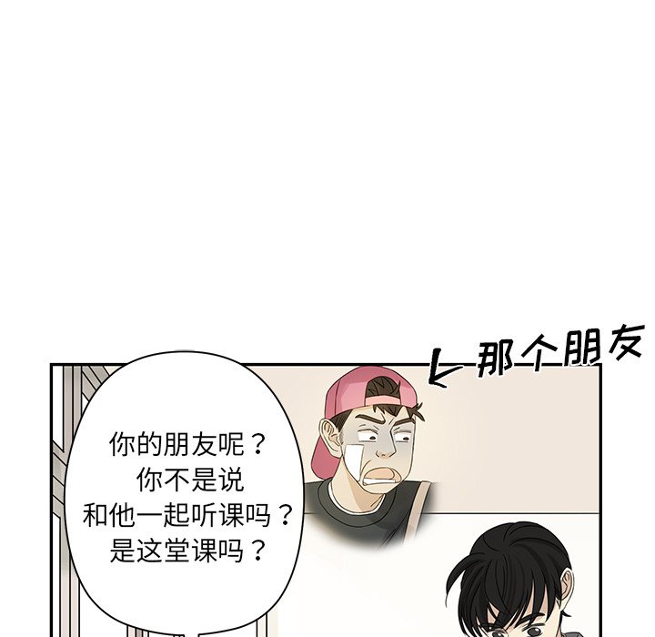 第23話 - 第23张