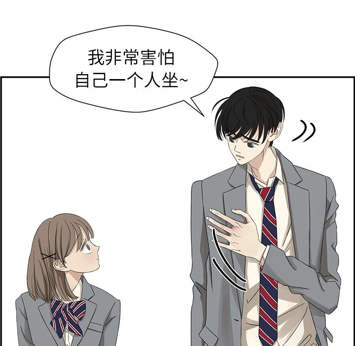 第23話 - 第34张