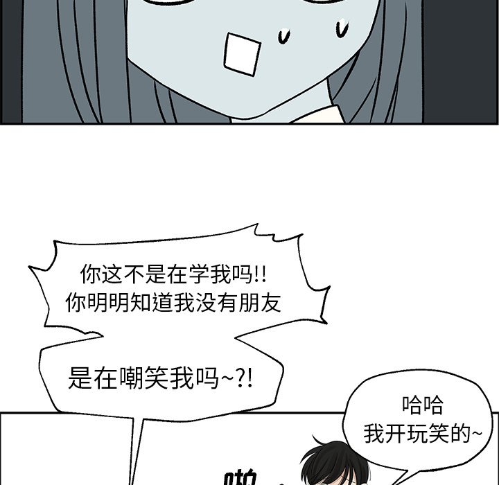 第23話 - 第36张