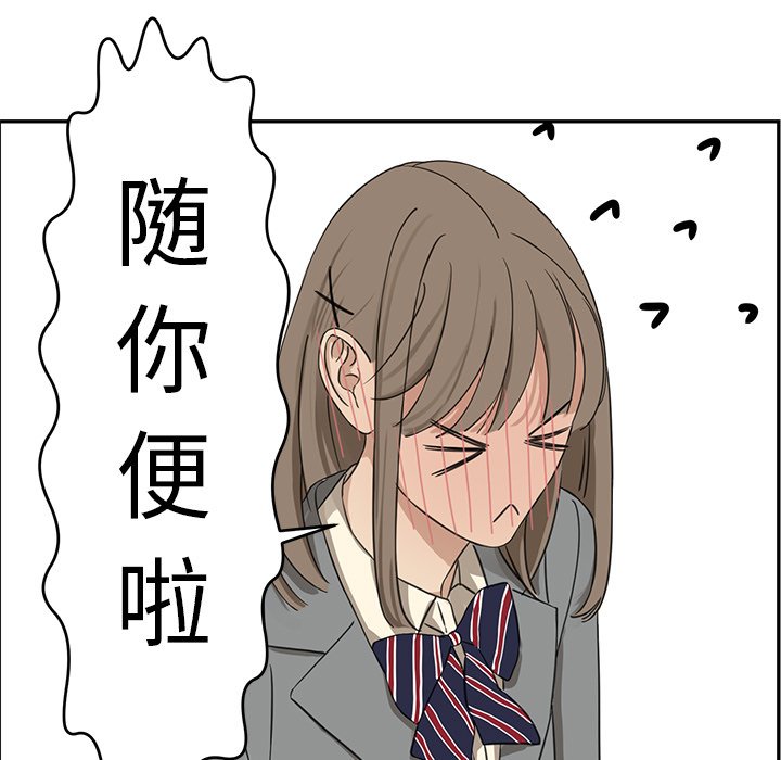 第23話 - 第38张