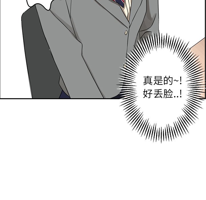 第23話 - 第39张