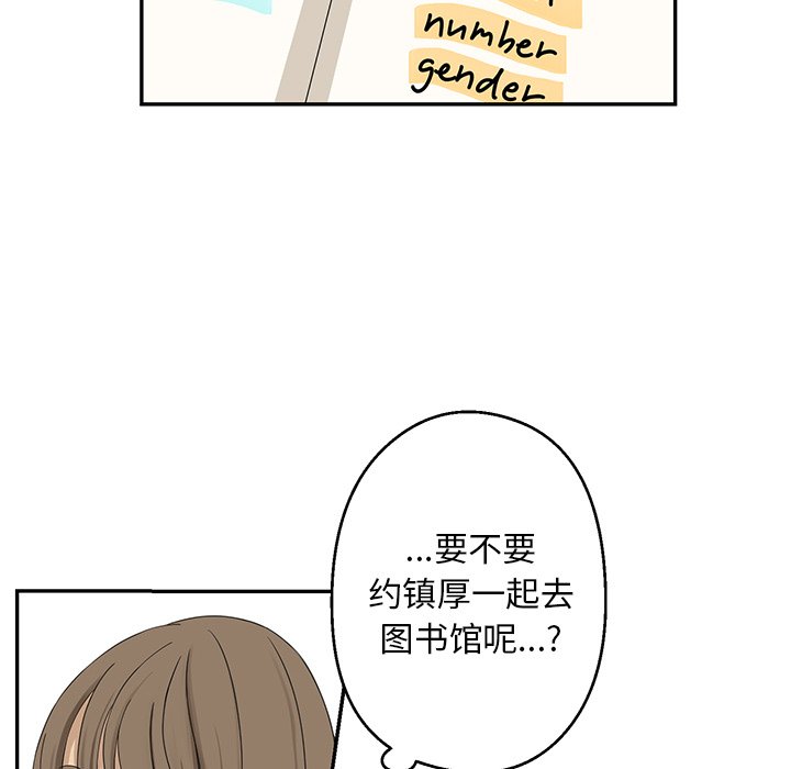 第23話 - 第45张