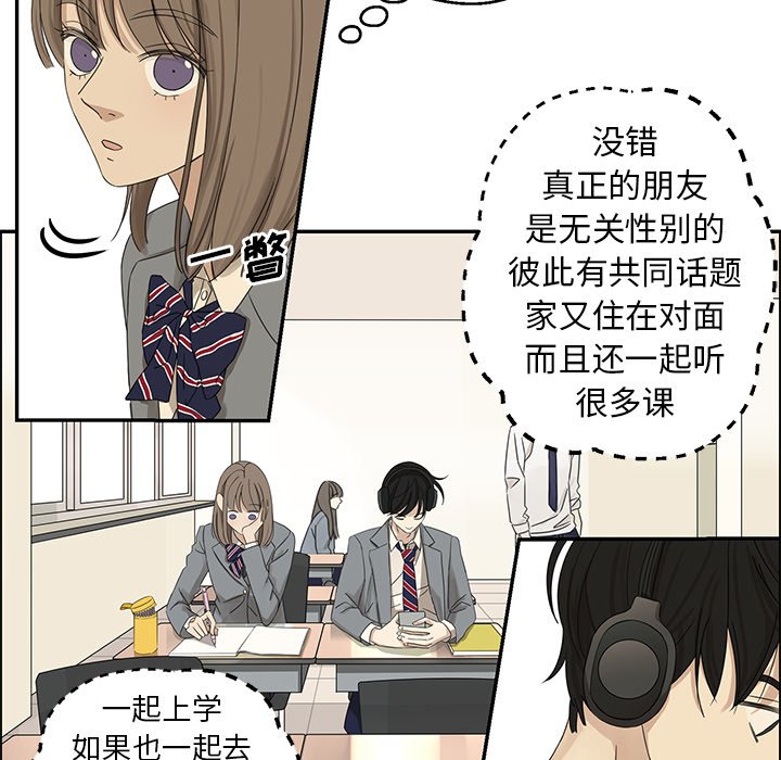 第23話 - 第46张