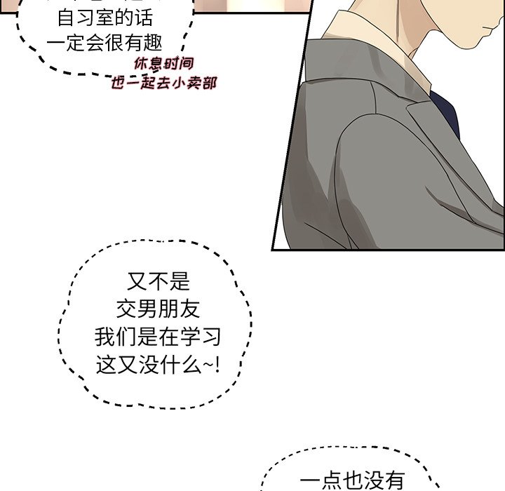 第23話 - 第47张