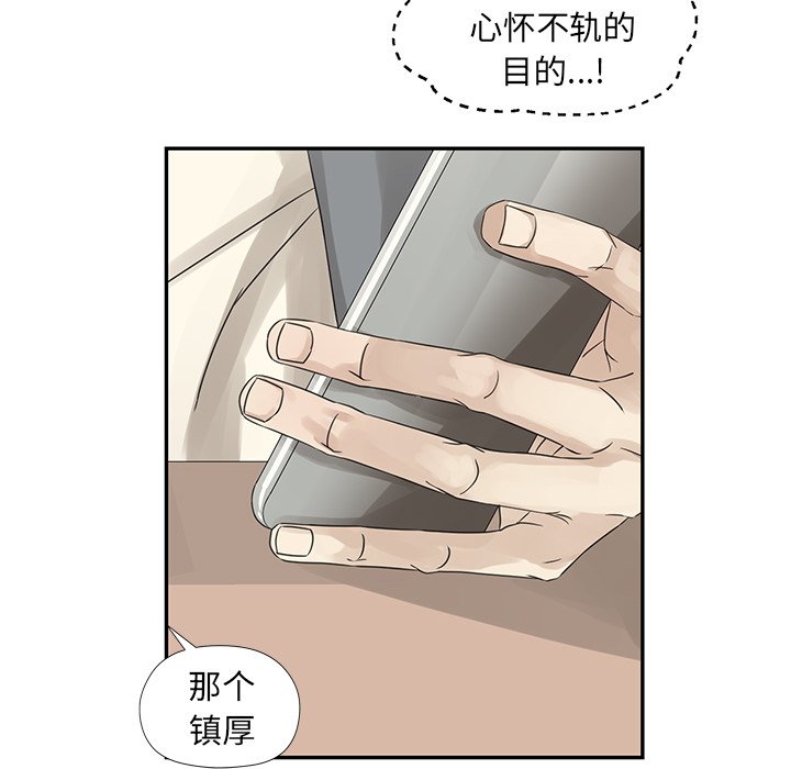 第23話 - 第48张