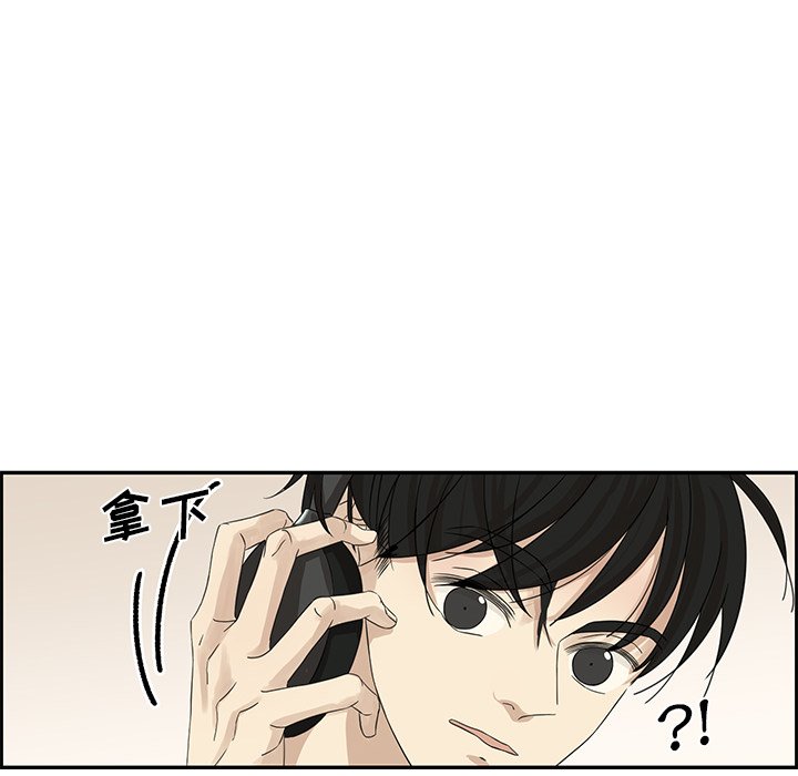 第23話 - 第49张