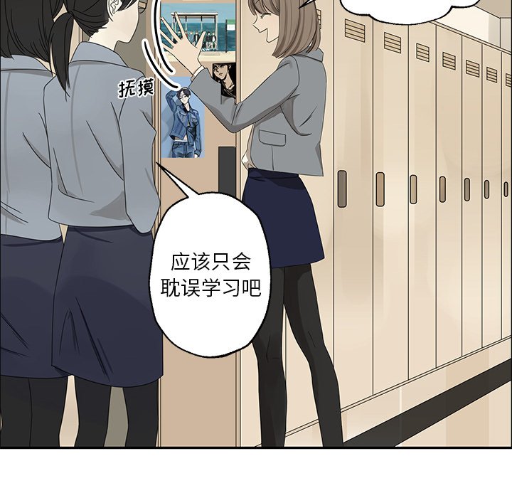 第23話 - 第5张