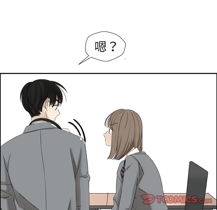 第23話 - 第53张