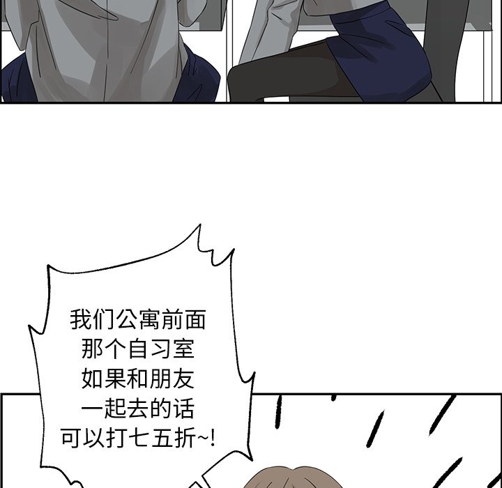 第23話 - 第54张