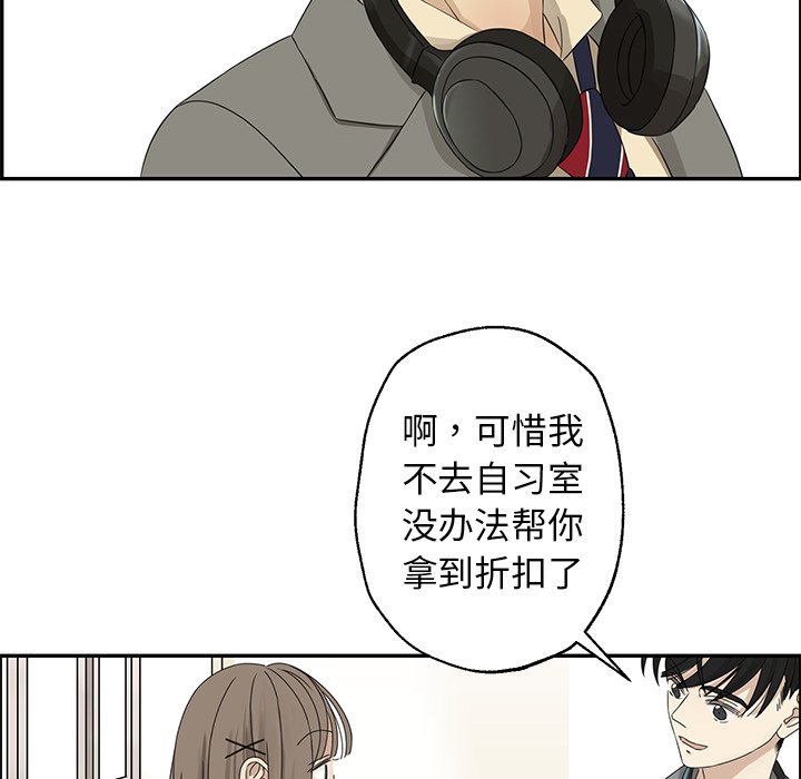 第23話 - 第57张