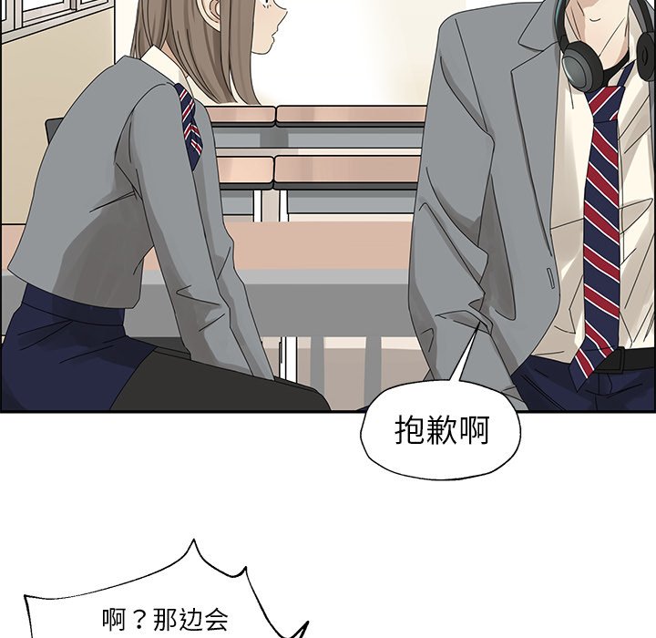 第23話 - 第58张
