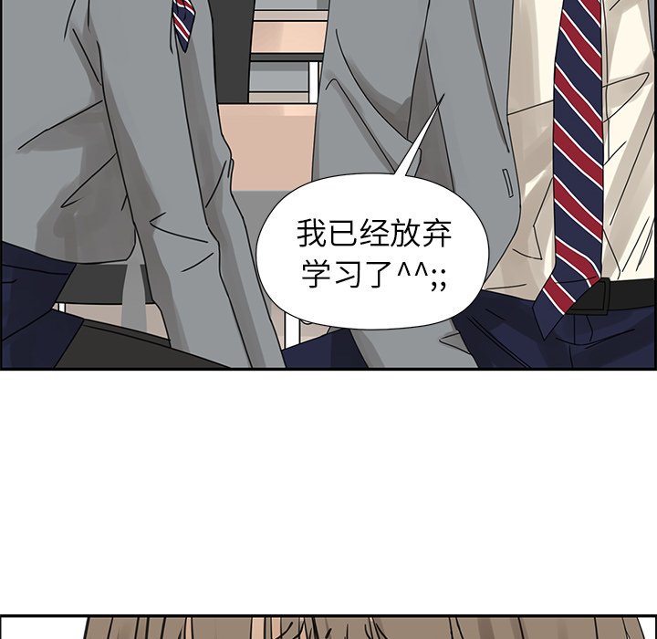 第23話 - 第60张