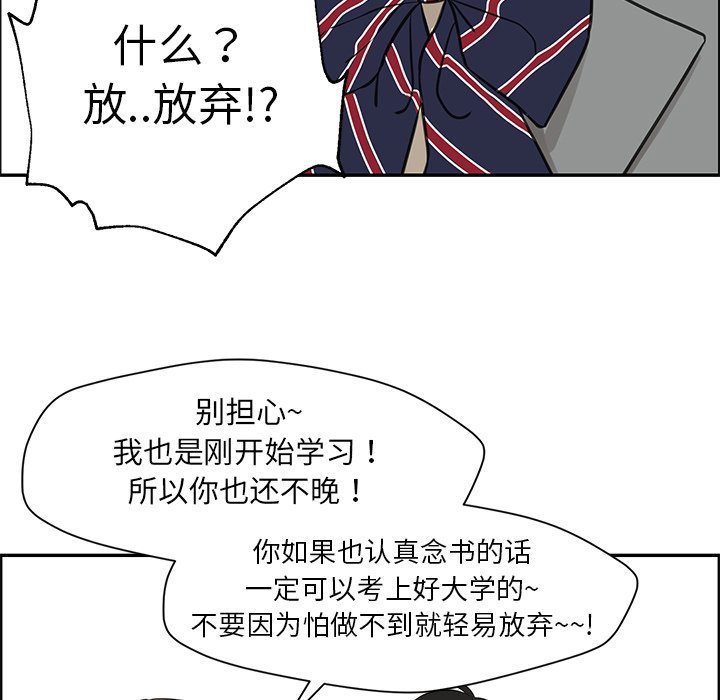 第23話 - 第62张