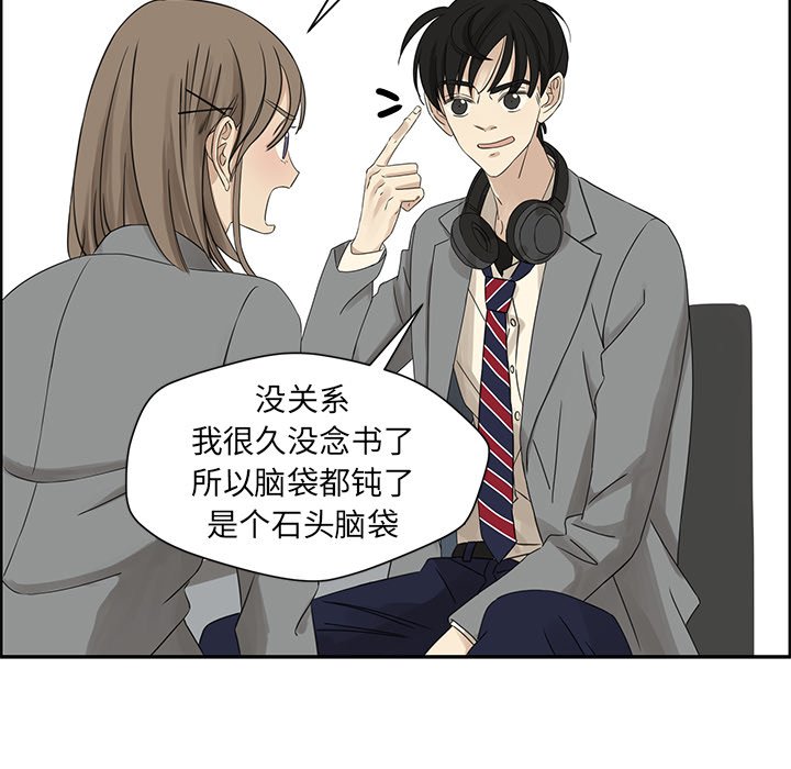 第23話 - 第63张