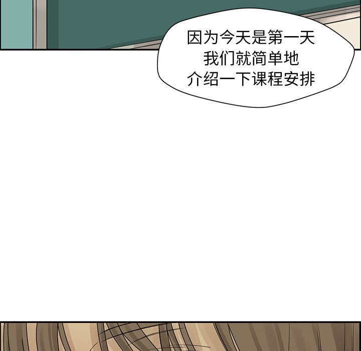 第23話 - 第67张