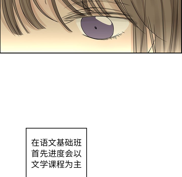 第23話 - 第68张