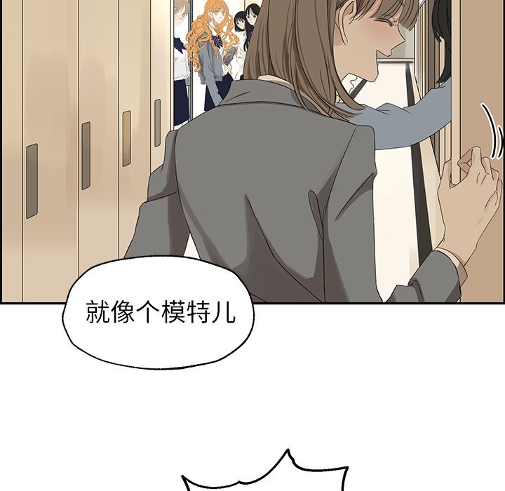 第23話 - 第7张