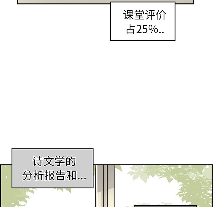 第23話 - 第70张