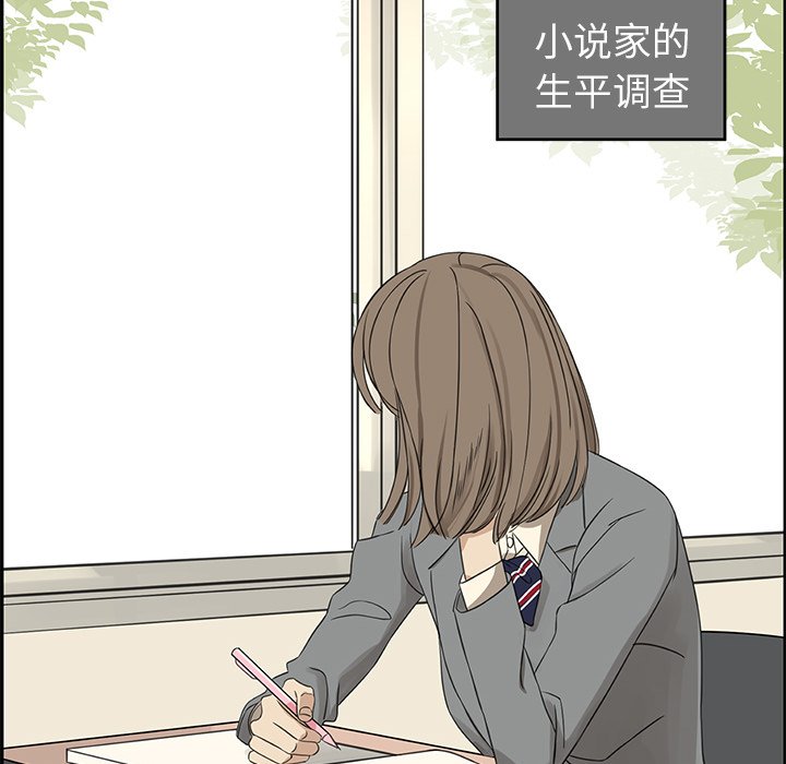 第23話 - 第71张