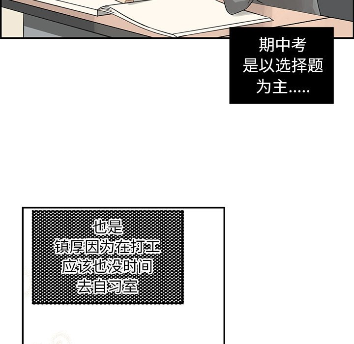 第23話 - 第72张