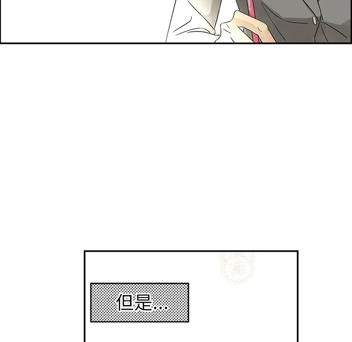 第23話 - 第74张