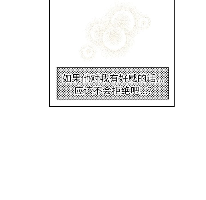 第23話 - 第75张
