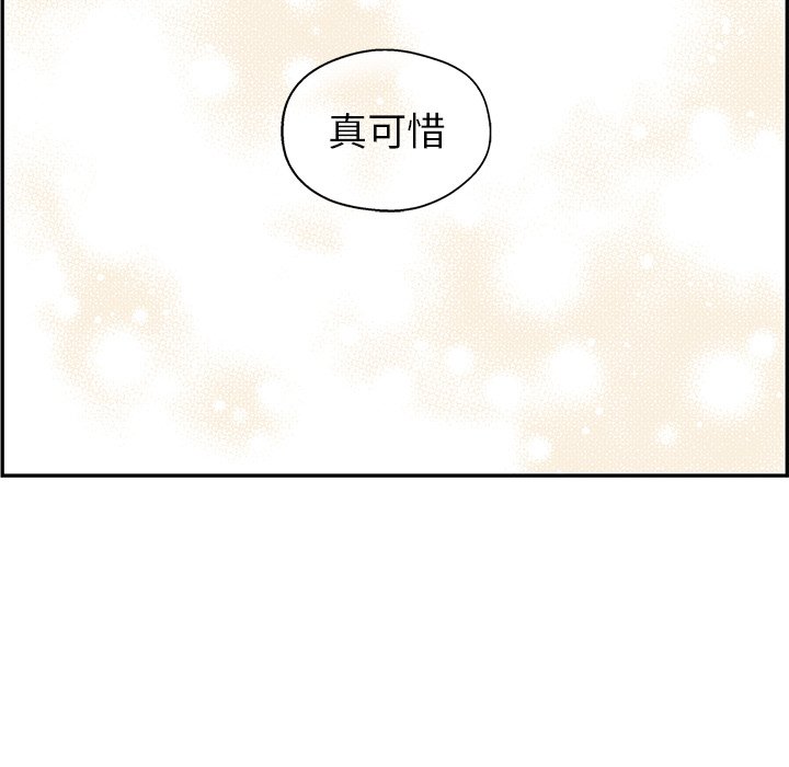 第23話 - 第78张