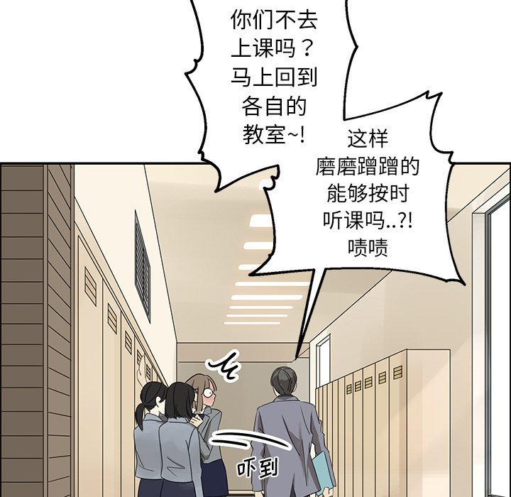第23話 - 第8张