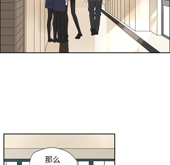 第23話 - 第9张
