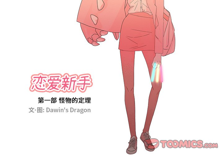 第24話 - 第1张