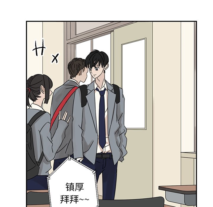第24話 - 第10张