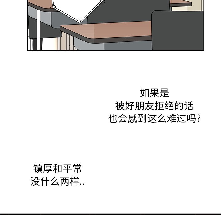 第24話 - 第11张