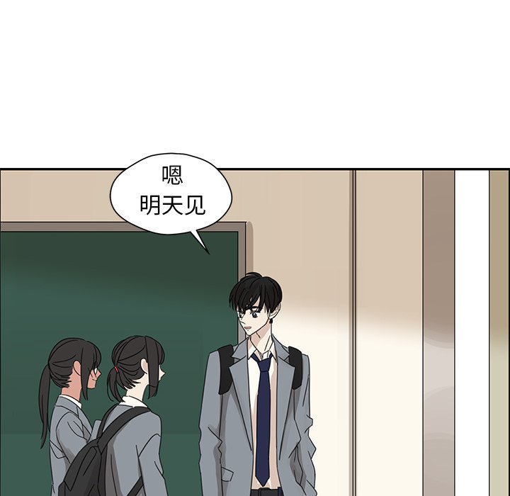 第24話 - 第13张